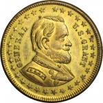 1876 Ulysses S Grant Campaign Medal / Brooklyn Sunday School Medal Mule. DeWitt-USG 1868-14 and 1872