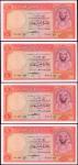 EGYPT. National Bank of Egypt. 10 Pounds, 1959. P-32. About Uncirculated to Uncirculated.