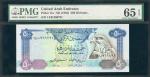 UNITED ARAB EMIRATES. United Emirates Central Bank. 20 Dollars, 1861. P-11a. PMG Gem Uncirculated 65