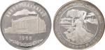 1985年中国造币公司新疆维吾尔自治区成立30周年5盎司纪念银币