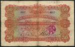 Hong Kong and Shanghai Banking Corporation, $50, Shanghai, 2 May 1911, serial number 6817, red and m