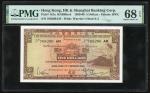 The Hongkong and Shanghai Banking Corporation, $5, 12.2.1960, serial number 768200 AM, (Pick 181a), 