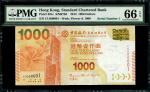2013年中国银行$1000，细编号CU000001，PMG 66EPQ。Bank of China, $1000, 1.1.2013, low serial number CU000001, (Pi