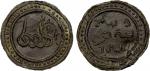 BURMA: TENASSERIM-PEGU: Anonymous, 17th-18th century, cast large tin coin (64.57g), Robinson-20 (Pla