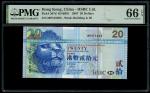 2007年香港上海汇丰银行20元，近全号MP818888，PMG 66EPQ