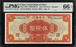 民国十七年中央银行伍拾圆。CHINA--REPUBLIC. Central Bank of China. 50 Dollars, 1928. P-198c. PMG Gem Uncirculated 