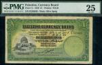 x Palestine Currency Board, £1, 20 April 1939, serial number R295669, green, Dome of the Rock at lef