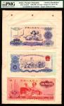 1966年第三版人民币伍拾圆手绘设计稿 PMG