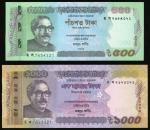 Bangladesh Bank, 500 and 1000 taka, 2020, 2021, ladder serial number 7654321, (Pick 58, 59), uncircu