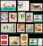 新中国各个时期变异趣味品邮票一组18枚
