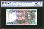 1995年马来西亚货币发行局50马币替换券。PCGS GSG Gem Uncirculated 65 OPQ.