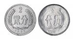 1987年中华人民共和国流通硬币贰分错打币 完未流通