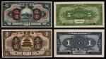 1918年 中国银行 样票壹圆/伍圆二张 上海地名 编号：000000 PMG-64EPQ/63