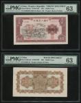 LOT 2418F 1951年一版币壹万圆牧马票样 PMG Choice Unc 63 1st series renminbi, 1951, 10,000 yuan