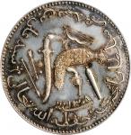 COMOROS. Silvered Copper 5 Francs Pattern, AH 1308-A (1890). Paris Mint. PCGS SPECIMEN-61 Gold Shiel