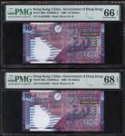 2002年香港政府10元连号四枚，编号AA933089至93，分别评PMG 66EPQ, 68EPQ, 67EPQ 及 67EPQ 