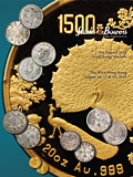 SBP2016年8月香港-世界钱币 现代币