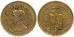 CHINA, CHINESE COINS, REPUBLIC, Copper Pattern Dollar, Year 25 (1936), bust of Sun Yat-Sen left, Rev