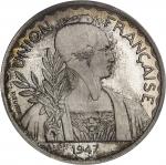 INDOCHINE - INDOCHINAIVe République (1947-1958). Essai de 1 piastre, en argent, Frappe spéciale (SP)