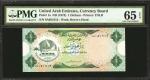 UNITED ARAB EMIRATES. United Arab Emirates Currency Board. 1 to 100 Dirhams, ND (1973). P-1a to 5a. 