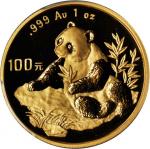 1998年熊猫纪念金币一组4枚 PCGS MS 68