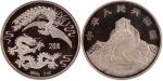 1990年龙凤纪念银币2盎司 完未流通