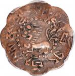 1921年西藏狮图7-1/2 Skar铜币。 (t) CHINA. Tibet. 7-1/2 Skar, BE 15-55 (1921). Dode Mint. PCGS Genuine--Clean