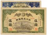 BANKNOTES. CHINA - PRIVATE BANKS.  Tung Wai Bank: $1 and $5, 1 November 1912, Chinkiang (S/M C31-1, 