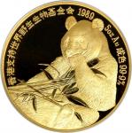 1989年5盎司香港钱币展熊猫金章 PCGS Proof 67