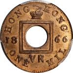 1866年香港一文。喜敦造币厂。HONG KONG. Mil, 1866. Birmingham (Heaton) Mint. Victoria. PCGS MS-64 Red Brown.