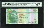 2006年汇丰银行50元，幸运号BU333333，PMG67EPQ。The Hongkong and Shanghai Banking Corporation, $50, 1.1.2006, soli