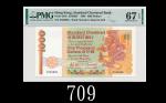 1988年香港渣打银行一仟圆，难得EPQ67高评1988 Standard Chartered Bank $1000 (Ma S47), s/n F520826. Rare for PMG EPQ67