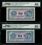 1945年澳门大西洋国海外汇理银行1元一对，编号3547652 及 4792532，分别评PMG 64 及 65EPQ