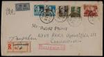 1957年河北唐山寄捷克航空挂号封，贴普8邮票2分半二枚及50分、2分各一枚，普9-1元一枚