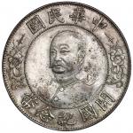 黎元洪像开国纪念壹圆无帽 PCGS UNC Details CHINA, Republic, Wuchang mint, dollar, Li Yuan-Hung, (1912)