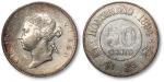 1894年维多利亚女王像香港半圆银币一枚，打制精美，光泽上佳，海外回流，金盾PCGS AU50
