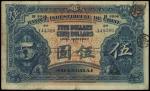 CHINA--FOREIGN BANKS. Banque Industrielle de Chine. $5, 1914. P-S396a.