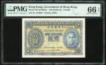 Government of Hongkong, $1, ND (1940-41), serial number S/1 844287, (Pick 316), PMG 66EPQ Gem Uncirc