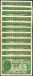 1956年香港政府壹圆。十一张。HONG KONG. Lot of (11) Government of Hong Kong. 1 Dollar, 1956. P-324Ab. Very Fine t