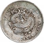 台湾省造台湾制造七分二厘刀分 PCGS VF 35 CHINA. Taiwan. 7.2 Candareens (10 Cents), ND (1893-94). Uncertain Mint, li