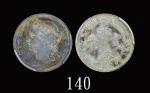 1867年香港维多利亚银币贰毫1867 Victoria Silver 20 Cents (Ma C28). PCGS AU53 金盾