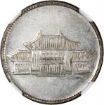 云南省造民国38年贰角胜利会堂 NGC AU-Details Cleaned China, Rpublic, Yunnan Province, [NGC AU Details] silver 20 c