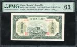 1949年中国人民银行第一版人民币10000元「军舰」，无水印，编号II I III 2811026，PMG 63，微裂