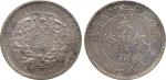 COINS. CHINA - PROVINCIAL ISSUES. Hupeh Province : Silver Tael, Year 30 (1904), small character vari