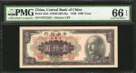 民国三十八年中央银行一仟圆。 CHINA--REPUBLIC. Central Bank of China. 1000 Yuan, 1949. P-412a. PMG Gem Uncirculated