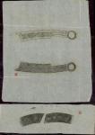 民国刀币、银锭手拓拓片两件，该物为唐石父先生旧藏，钤印：“石父”，少见。
