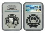 1998年白求恩到达中国60周年纪念银币，面值10元，重量1盎司