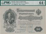 Russia; "State Credit Notes", 1899, 50 Rubles, P.#8d, sn. AC 020138, UNC.(1) PMG 64EPQ