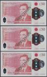 Bank of England, £50, 23 June 2021, serial number AA01 000092/93/94, red, Queen Elizabeth II at righ