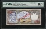 1972年尼泊尔中央银行500卢比样票，无日期，编号000000，PMG 67EPQ